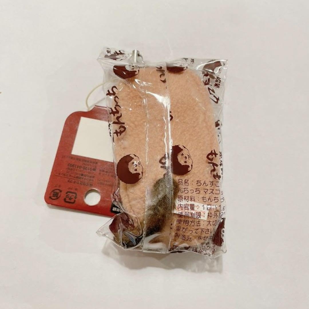 Amazon | 沖縄限定 ちんすこう もんちっち | 縁日用品 | おもちゃ